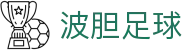 比分大数据洞察-历史赛果查询与波胆趋势分析